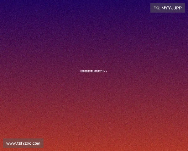 体育赛事活动平台,体育赛事2022